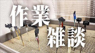 【#作業雑談】日曜日の準備がまだ終わってない使者【八重七瀬 / Galaon inc.】