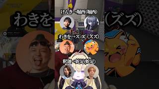 【 #MADTOWN 】替え玉作戦でギャングを分からせるサバゲー抗争 #メーメントヴァニタス #shaka #けんき #ズズ #わきを #s