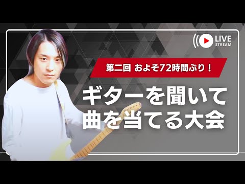 毎日SaToMansion 26日目【11/22代官山UNITワンマンに向けて】
