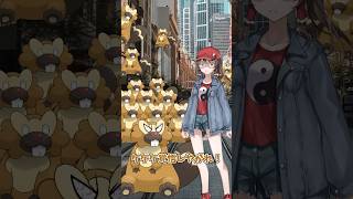 【ゆっくりポケモン】ビーダルの大群で霊夢を襲ってみた ＃Shorts