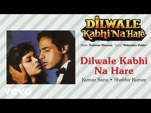 Dilwale Kabhi Na Hare - Official Audio Song | Kumar Sanu | Shabbir Kumar| Nadeem Shravan - UC3MLnJtqc_phABBriLRhtgQ