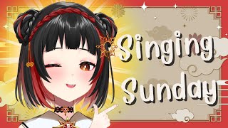 【🔴Singing Sunday】วันอาทิตย์ พระอาทิตย์ร้องเพลง【Solar】