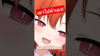 บทลงโทษผู้แพ้