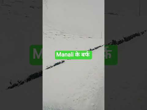 चलो आओ बर्फ में कैसे गाड़ी फसती है