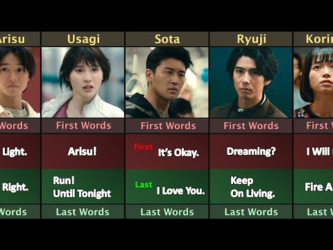 Alice In Borderland Season 3 First And Last Words