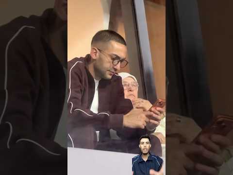 لقطة رائعة من حكيم زياش ووالدته في الديربي البيضاوي