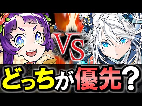 【今日から開催】フェス限ヒロインガチャとお正月ガチャはどっち優先？新キャラの性能解説をしつつ比較します。【パズドラ】