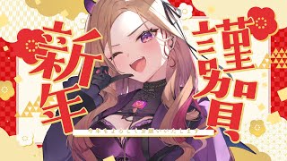 【コメントしやすい配信者の雑談】2026年の抱負とか話そう！初見さんも大歓迎です★ 【#アップランド / #ぶいぱい】