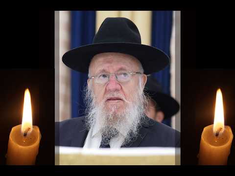 עצרת השבעה של מורנו עמוד ההלכה רבנו רחמים אליהו מאזוז זצוק"ל