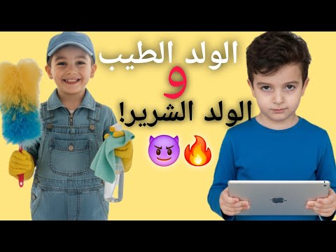 برّ الأم مو اختيار  واجب علينا ❤️ [ درس تعليمي قصير عن بر الأم ]