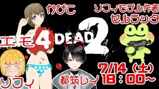 [LIVE] 可愛いは正義！エモ4D2コラボ