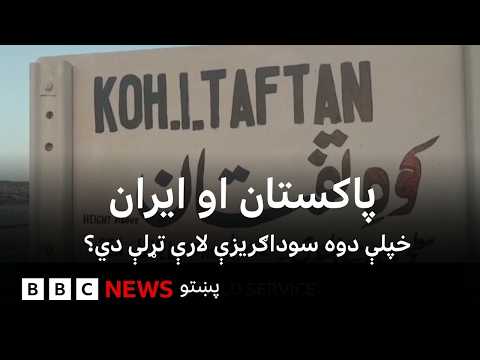 نړۍ دا وخت