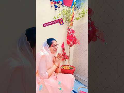 #हरि हरि तुलसा#गोरी गोरी राधा 🎉🙏#भक्ति भाव#viralvideo ‎