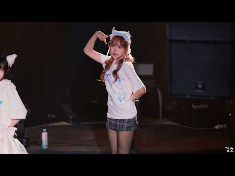 261011 空 루루 <strong>직캠</strong>
