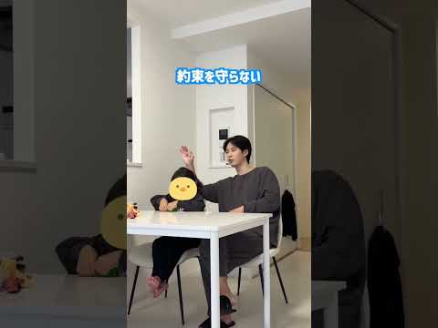 娘にこんな男はやめとけと説教する韓国人父www #shorts