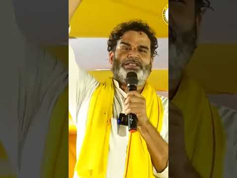 यही मौका है अपना हिसाब बराबर करने का!!#prashantkishor #jansuraaj #biharelection2025 #shorts