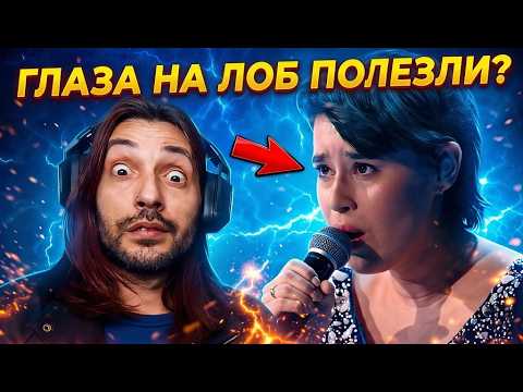 ОНА ВООБЩЕ ЧЕЛОВЕК?! 😱 Американец в глубоком ШОКЕ от голоса Дианы Анкудиновой!