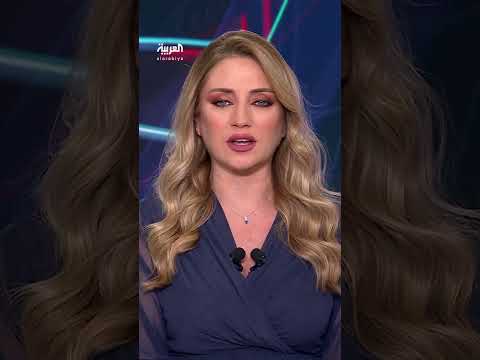 AlArabiya العربية