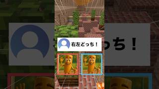 【いいね1万で罰ゲーム】トゥントゥントゥンサフールとトゥントゥントゥンサフールどっちにする？【イタリアンブレインロット／右左どっち】 #歌っ