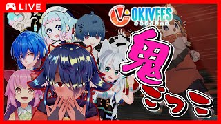 【 #OKIVFES2025 】めんそ～れ！OKIVFESで鬼ごっこだぁ！！【 #ホラーゲーム実況プレイ  】