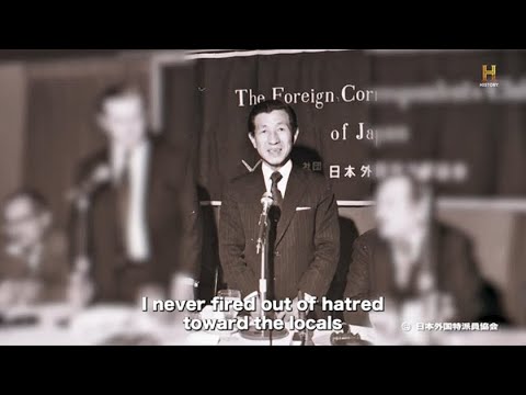 FCCJ & A+E Networks Collaboration: 2nd Lt. Hiroo Onoda (2/171975) - Japanese Subtitles