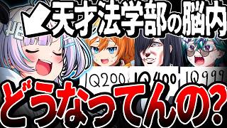 【コイツ誰？】これ見れば”さんしあ”の全てが分かります。【理解度テスト】