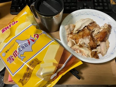 チキン食べるぞ！！！