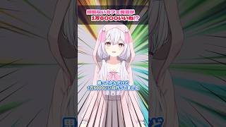 サブアカウントがバズってレスバが始まってしまうwww #vtuber #ゆいまるちゃん