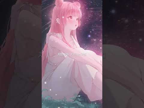 <strong>하나나</strong> - 베텔기우스(ベテルギウス) #cover #shorts #yuuri