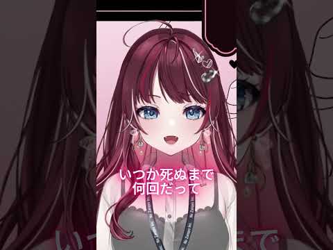 忘れてやらない / 結束バンド 【大手IT限界OLが歌ってみた】