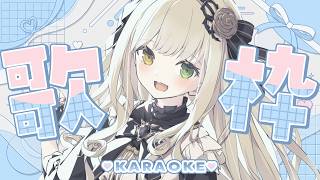 【 #歌枠 】アニソン・ボカロ・JPOP歌っていきます✊【 茨むあん︙Vsinger  】#vtuber #アニソン