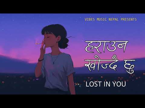 Harauna Khojdai Chhu | New Trending Nepali Sad Pop Song 2025 |💔