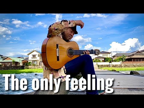 【The only feeling】ソロギター/メロンシート/フラメンコギター/フラメンコロイド/アコースティック/acoustic guitar/大分県日田市三隈川亀山公園/神奈川県真鶴町