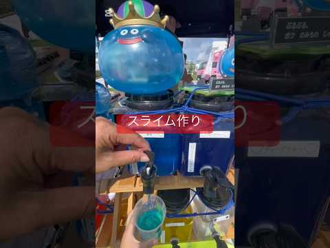 スライム作り【ふくろうフェスティバル】#こども ＃子供#yamaguchi #shorts