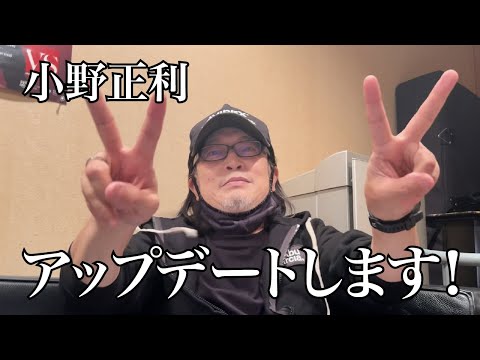 皆さまに大切なお知らせがあります!