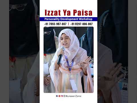 Paisa Ya Izzat #shorts