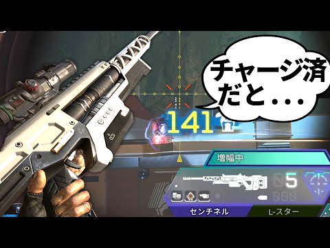 【裏技】試合開始前からセンチネルチャージ出来るのヤバない？？ | Apex Legends