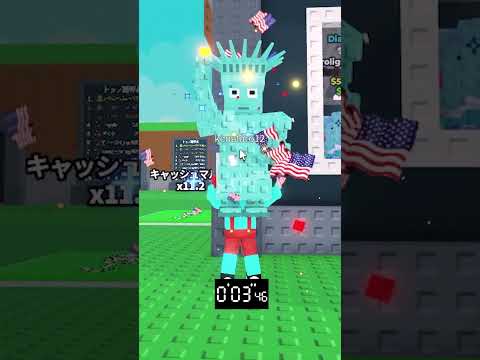 イタリアンブレインロット名前当てクイズ #マインクラフト #マイクラ #けなたろう