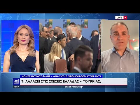 Φίλης στον ΑΝΤ1: Τι αλλάζει στις σχέσεις Ελλάδας – Τουρκίας
