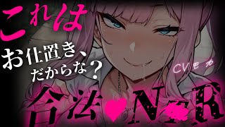 【ヤンデレASMR】高身長高学歴有能イケメン年下上司にプライドをボコボコにされた挙句彼女の「お嫁さん」にされる話【男性向けシチュエーションボ