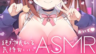 【ASMR​ Season3/黒3Dio】GWデートは1人暮らし彼女の部屋からマッサージ…♥ Heartbeats/Oil Massage【
