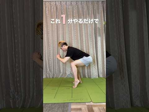 1分足踏みスクワット【40代50代ダイエット】