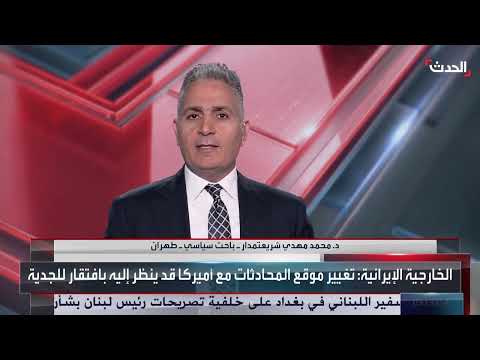 AlHadath الحدث