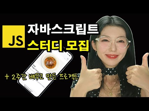 바이브코딩 제대로 하고싶은 사람 부터  개발자 하고싶은 사람까지  모두 모여라  |  코딩의 기초부터  그룹프로젝트까지 한번에!