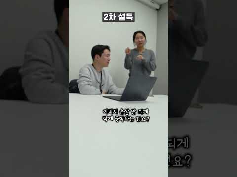 (난이도 최상) 제로초님과 쇼츠 만들기 비하인드 ㅋㅋ