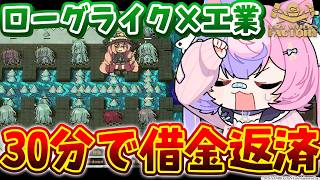 【脳汁ドパァ】個人的に大好きなジャンルのゲームをやりたいだけの配信【 #若魔藤あんず / #にゃんたじあ！ 】#レイジーウィッチーズファクト