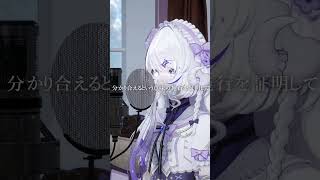 リテラシー / wotaku うたってみました #cover #shorts
