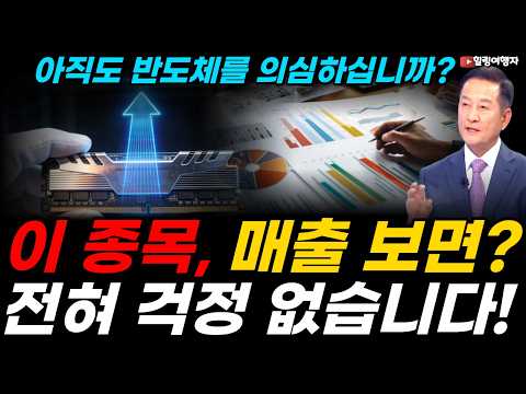 월별 <strong>매출</strong> 최고치 또 찢고 오른 세계 최고의 반도체 파운드리 종목은? <strong>TSMC</strong>