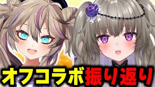 ひまつくオフコラボ振り返り！つっくと一緒にあの日の出来事を振り返ります！【冥鳴ひまり/春日部つくし/Vtuber】