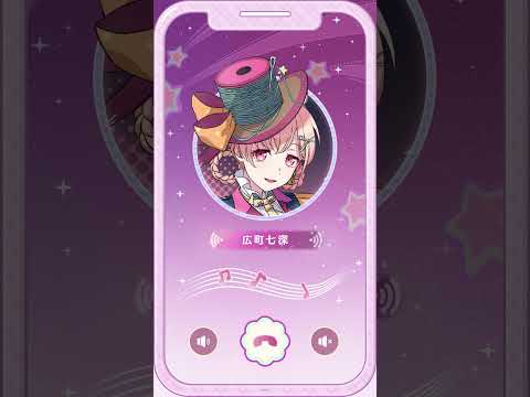 七深からのメッセージを紹介❣ #バンドリ #ガルパのサムネイル